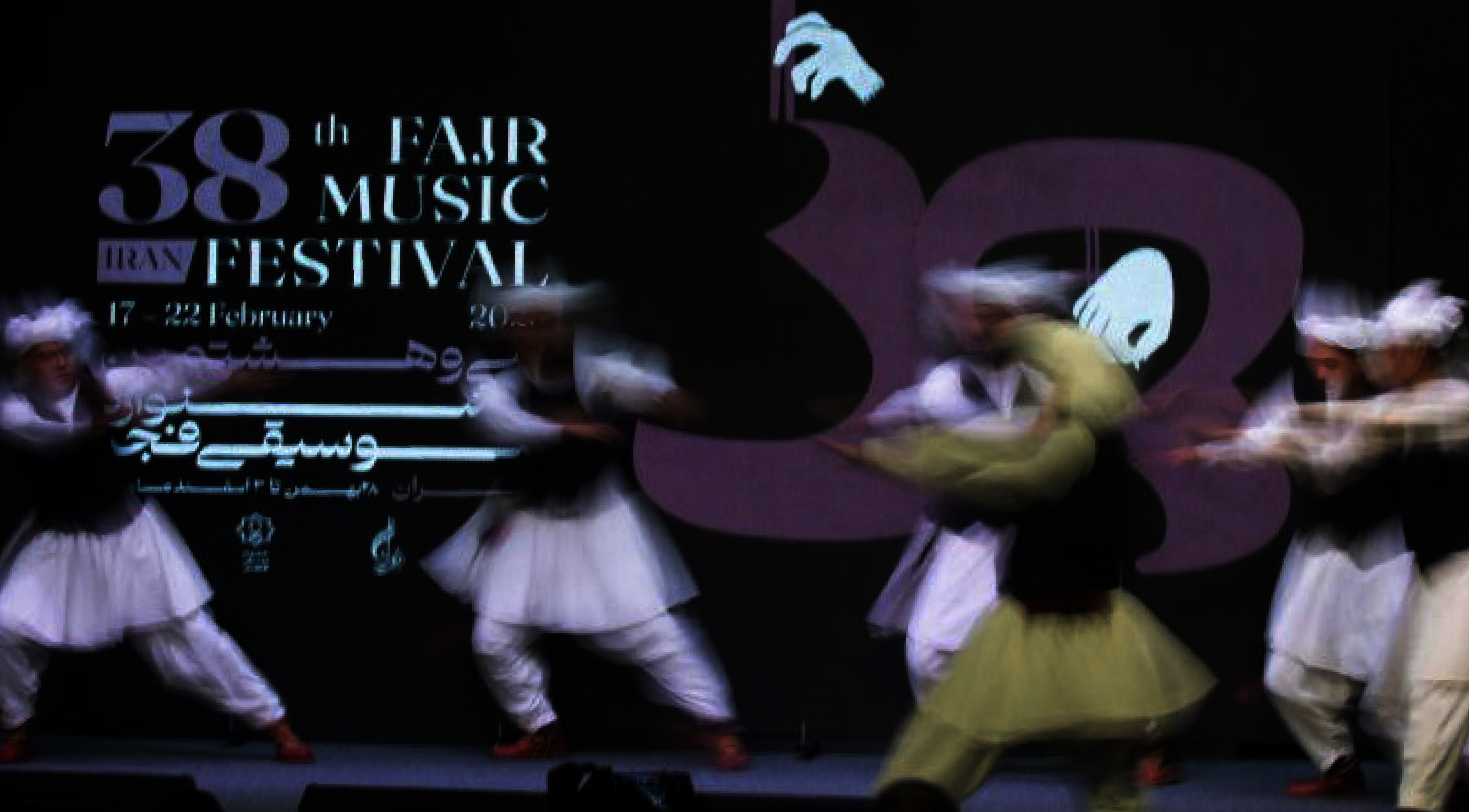38 Fajr Music Festival
