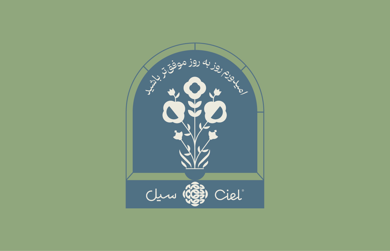 Ciel Florist