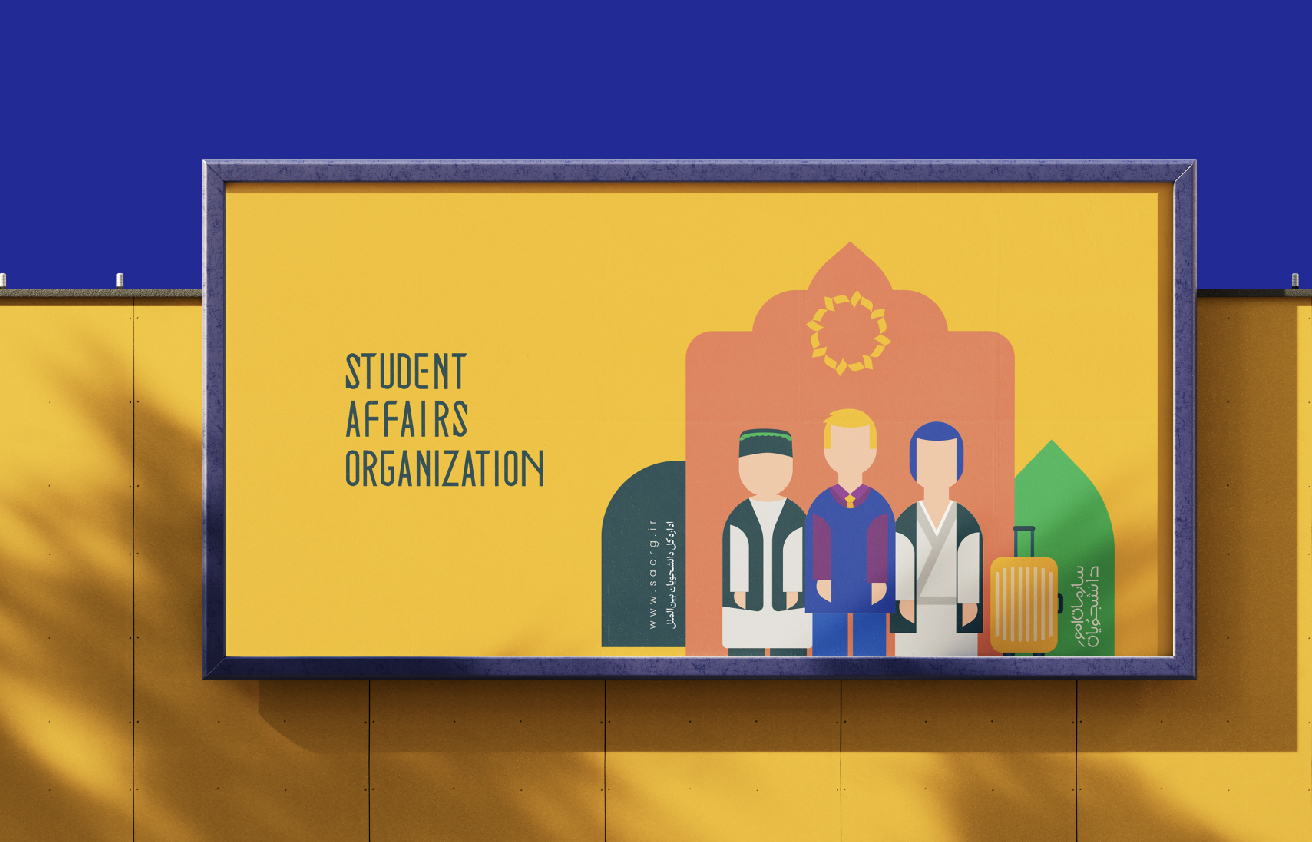 Student Affairs Organization